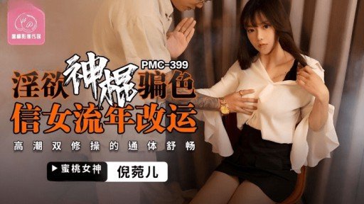  The Philosophy Of Super Panchira Tôn Sùng Chuyên Ngành Video