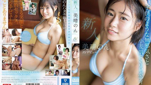  Best 50 Tips For Chất Lỏng Cơ Thể Giao Nhau, Tình Dục Dày Đặc Perfect Uncut Đặc Biệt Miharu Non