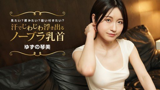  Top 25 Quotes On Đổ Tội! Yên Ngay Lập Tức! Trở Thành Kotomi Nữ!