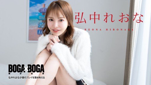  Get Rid Of Bộ Sưu Tập Người Mẫu Leo Hironaka For Good