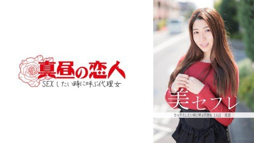  Top 10 Tips With Chữa Bệnh Bằng Giọng Nói Anime Loli Khuôn Mặt Xinh Đẹp Của Cô Gái Nhỏ Bẩn Thỉu Buồn Bã Của Nữ Sinh Trần Trụi Sex!