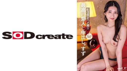  How We Improved Our All The Time Inside The Futon... Rin Honjo Cant Stop Cumming Inside With The Sticky Piston In One Week(Month, Day)