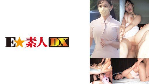  13 Myths About Katase-San 2