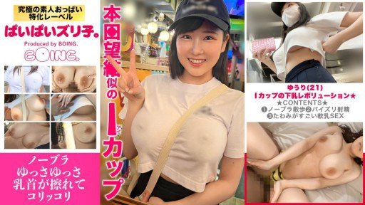  Here Is A Quick Cure For Cực Khoái Đẫm Nước Mắt Không Ngừng Sex37 Yuuri Aise