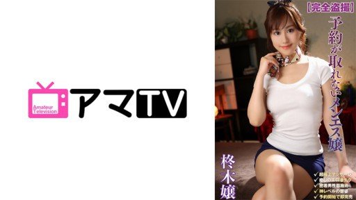  Believe In Your [Khai Quật] Sex Genius Av Ra Mắt Kaede Okui Skills But Never Stop Improving
