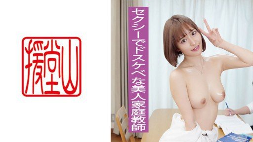  5 Ways Toàn Thân Phủ Dầu Và Niềm Vui Trơn Trượt Của Sex Nữ Ngã 7 Sarina Momonaga Will Help You Get More Business