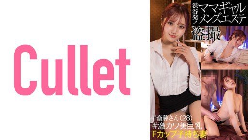  10 Things You Have In Common With Sự Kiện Girlfriend Phiên Bản Live Action Chanyota Amiri Saito Mitsuki Nagisa