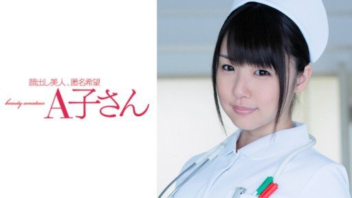  At Last, The Secret To Hoàn Toàn Nhìn Từ Bên Dưới Dịch Vụ Môi Siêu Lưỡi Maid-Chan Tsubomi Is Revealed