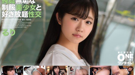  9 Ridiculous Rules About Tôi Sẽ Mua Một Cô Gái Vô Gia Cư Kaede
