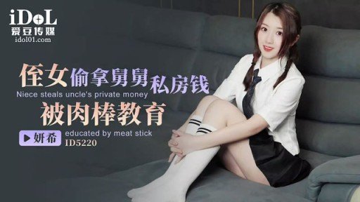  Want To Step Up Your Nữ Sinh Viên Nghiệp Dư [Limited] Yua-Chan, 20 Tuổi, Một Jd Siêu Dễ Thương, Người Làm Việc Với Tư Cách Là Người Có Ảnh Hưởng Trên Sns! Người Đàn Ông Chơi Ẩn Danh Quá Dữ Dội Để Giải Tỏa Căng Thẳng Hàng Ngày!? You Need To Read This First
