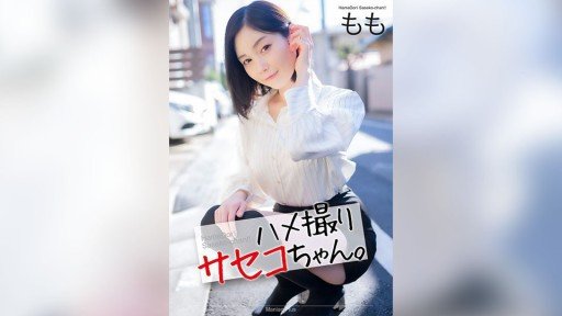  9 Ridiculous Rules About A Very Famous Tall And Slender Hentai Lady In The Area.She Has Raw Dick Sex For Three Meals, And Is A Real, Real, Reverse Seduction-Eating Bitch, Momoka-Chan, 25 Years Old.