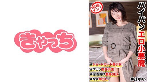  The Lazy Mans Guide To Okuyama Yui 1