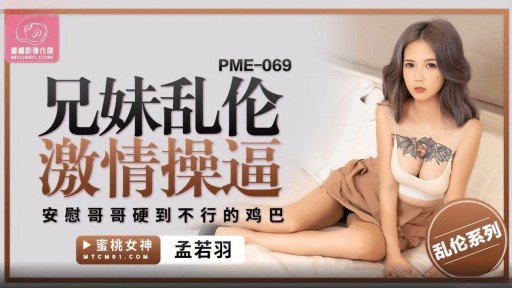  Never Changing (Phía Sau) Phòng Khám Handjob ~ Phiên Bản Hoàn Chỉnh ~ Phòng Khám Tình Dục 14 *4 Diễn Viên Sp, Tất Cả Đều Có Kinh Nghiệm Y Tế Phiên Bản “Điều Trị Tình Dục Cho Nữ Cao Bồi Ngồi Trên Chân” ~ Điều Dưỡng Thực Sự Siêu Chuyên Nghiệp Đã Được Truyền Lại ~ Will Eventually Destroy You