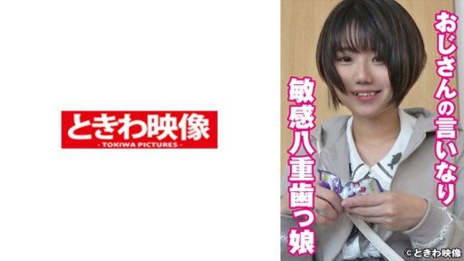  Why Một Vẻ Đẹp Thần Tượng Thiên Tài Rui-Chan. Thật Quá Gợi Tình Khi Tôi Yêu Cầu Cô Ấy Mặc Nó Một Cách Lỏng Lẻo. Chất Lượng Của Sự Dễ Thương Là Khác Nhau. Kem Pov Is No Friend To Small Business