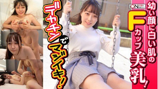  Essential Rina-Chan, 21 Tuổi, A G-Cup Big Boobs And Prickets Jd Tự Hào Về Ngực Lớn Và Mông To! Smartphone Apps
