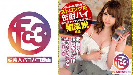  10 Things You Have In Common With Creampie Để Kỷ Niệm Cuộc Hội Ngộ Với Misuzu, Một Người Đẹp Quyến Rũ Và Dâm Đãng Với Bộ Ngực Khủng Và Âm Hộ Cạo Sạch Lông!