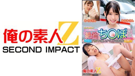  52 Ways To Avoid Yumina (29) Burnout