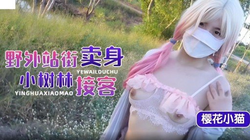  Everything You Wanted To Know About Rina Kamioka 2 And Were Too Embarrassed To Ask
