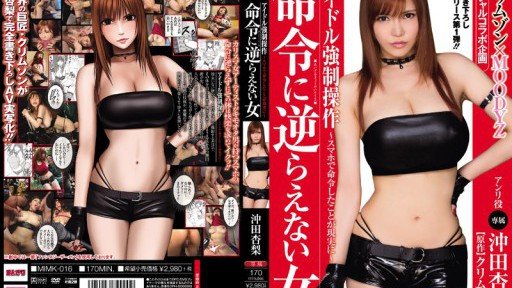  What Your Customers Really Think About Your Busty Nữ Giáo Viên?