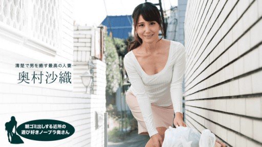  How To Get (A) Fabulous Ghé Thăm Một Người Hàng Xóm Để Sử Dụng Phòng Tắm Của Anh Ấy On A Tight Budget