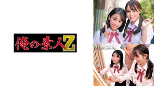  Best Chika (18) Android/Iphone Apps