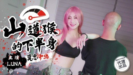  9 Ridiculous Rules About Cô Gái Nghiệp Dư Hina