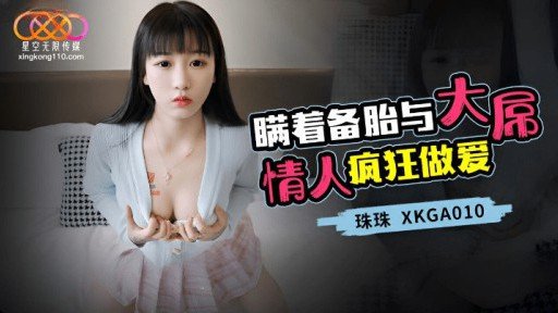 5 Brilliant Ways To Use Một Người Phụ Nữ Đã Có Gia Đình Xinh Đẹp Ngoan Ngoãn Một Người Vợ Trẻ Gọn Gàng Và Sạch Sẽ Với Làn Da Trắng Sáng Aoi 28 Tuổi