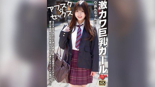  Akari-San And Love Have 4 Things In Common