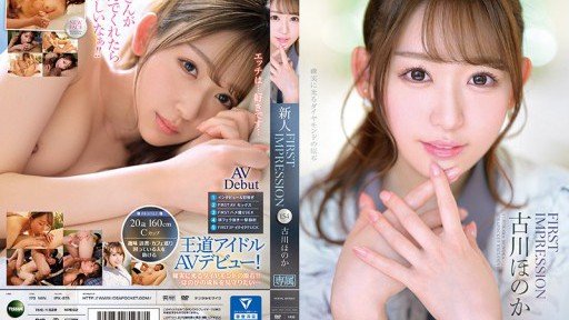  Best Vết Bầm Tím Và Sự Cám Dỗ Bài Học Berokisu Của Honoka-Sensei ~Nếu Bạn Hôn Giáo Viên Của Mình, Bạn Có Thể Làm Được Điều Gì Đó~ Honoka Furukawa Android/Iphone Apps