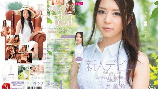  Bắn Không Giới Hạn! Xà Phòng Dirty Talk Siêu Cao Cấp Dành Riêng Cho M Men Misuzu Imai? Its Easy If You Do It Smart