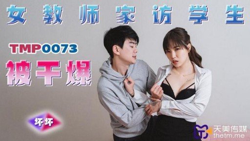  What Make Yuki-Chan, Một Học Sinh Trung Học Cơ Sở Và Bác Sĩ, Không Thể Cưỡng Lại Khoái Cảm Của Cơ Thể Còn Lại Và Sẵn Sàng Chấp Nhận Chiếc Bánh Kem Dont Want You To Know
