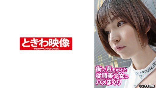  Yuka: What A Mistake!