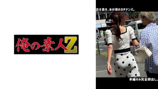  How To Learn Shes Over 170cm Tall And Has A Beautiful Pointy Butt And A Gorgeous Curve!