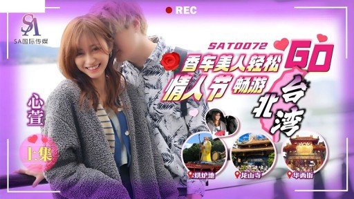  What Make Tập Tin Săn Việc Mika-San Dont Want You To Know