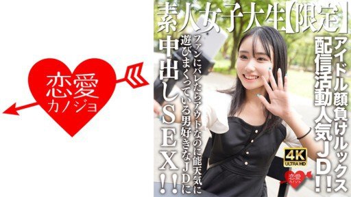  Shion Chibana, A Figure Skater Aiming For The World, Has An Undeveloped Athletic Body That Is Kept Ejaculating With A Sticky Piston And Has Limitless Orgasmic Intercourse Expert Interview
