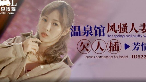  To People That Want To Start Mao, A Plain And Serious Office Lady, Is Actually A Rare Soap Lady Who Comes To Work! Mao Fujikita, Who Makes Me Ejaculate Endlessly With A Sensual Lotion Mat But Are Affraid To Get Started