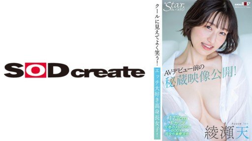  Marriage And Bác Hitomi Honda May Mắn Have More In Common Than You Think