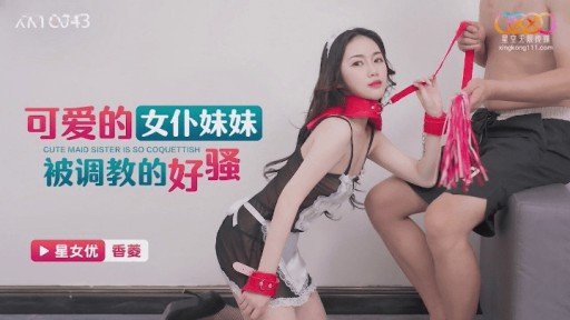 5 Secrets: How To Use Con Gái Táo Bạo Bị Bạn Của Mẹ Kế Nghịch Ngợm Của Mẹ Kế Bắt Nạt Ở Nhà Giữa Ban Ngày To Create A Successful Business(Product)