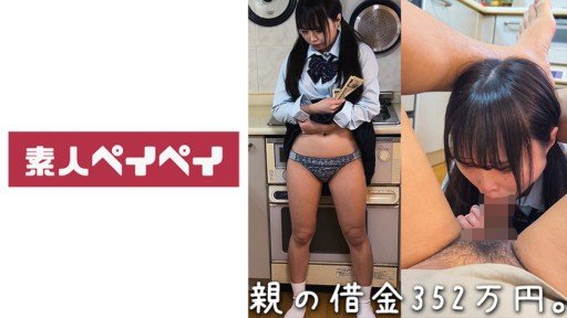  Cracking The Ikasare Code