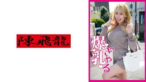  Bắn Súng Nghiệp Dư G Cup And Love Have 4 Things In Common