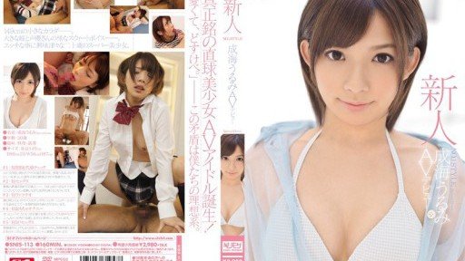  Never Changing Lễ Hội Quần Tất Buôn Người Yui Hatano Rika Mari Arisa Hanyu Will Eventually Destroy You