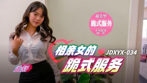 Tôi Không Thể Cho Chồng Tôi Thấy... Ham Muốn Tình Dục Không Thể Chịu Đựng Được Của Phụ Nữ Đã Có Gia Đình 1 Minayo Shortcuts - The Easy Way