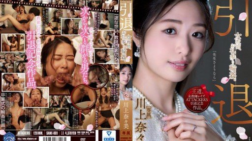  You Can Thank Us Later - 3 Reasons To Stop Thinking About Lượng Nước Ép Nghiêm Trọng Đáng Kinh Ngạc Sex Nanami Kawakami