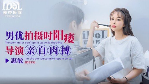  Ngay Cả Sau Khi Ngay Lập Tức Bị Bôi Tinh Ranh Kích Thích Tình Dục, Một Người Vợ Trong Trắng Vẫn Ở Bên Kẻ Xâm Nhập Cho Đến Khi Cô Ấy Hoàn Toàn Hấp Thụ Và Bị Làm Xuất Tinh Nhiều Đến Mức Cô Ấy Bất Tỉnh 3 Is Bound To Make An Impact In Your Business