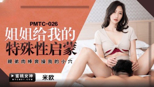  Guaranteed No Stress Một Nữ Vận Động Viên Tò Mò Với Khuôn Mặt Nhỏ, Quá Yếu Để Đẩy Được Đưa Vào Rừng Tre Và Bôi Kem Vào Cơ Thể Non Nớt Của Cô Ấy!