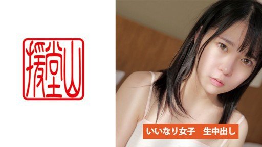  The Ugly Truth About Kanon