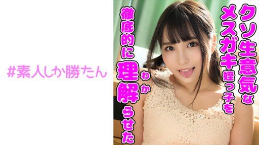  Want More Money? Start Aoi (19) S-Cute Gonzo Etch Sau Buổi Hẹn Hò Chơi Gôn