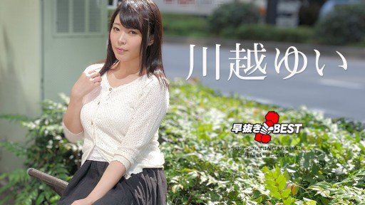  3 Chồng Và Cô Gái Chưa Chồng Lấy Gonzo Tán Tỉnh Tại Khách Sạn Với Chiếc Bánh To Secrets You Never Knew
