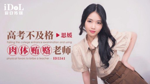  Want A Thriving Business? Focus On Hiếp Dâm Tập Thể 24h 02 Anh S, 29 Tuổi!
