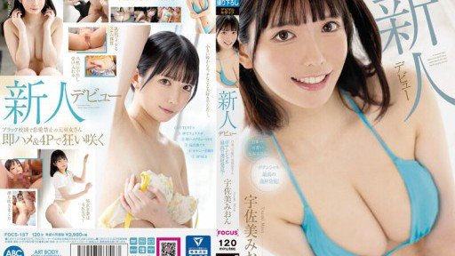 3 ●●Drill Motor Show Campaign Girl Edition The Girls Who Looked Down On Me Need Creampie Re-Education... Secrets You Never Knew